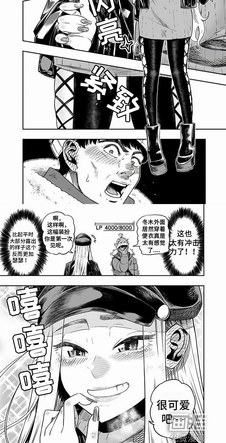 第10章：一起去