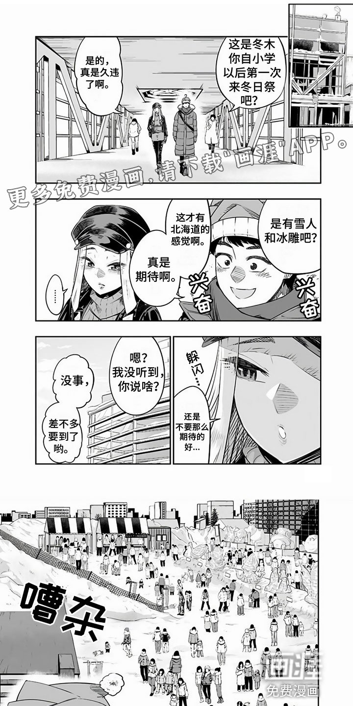 第11章：期待