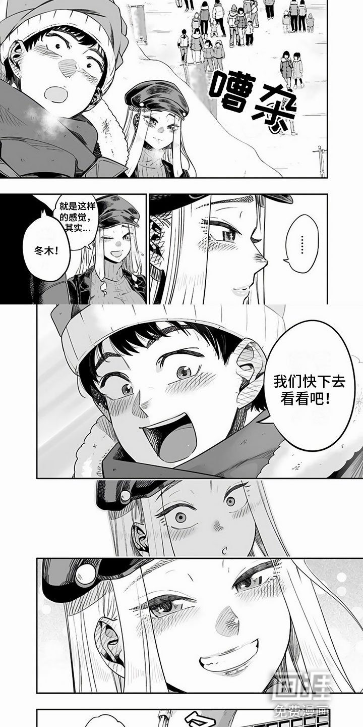 第11章：期待