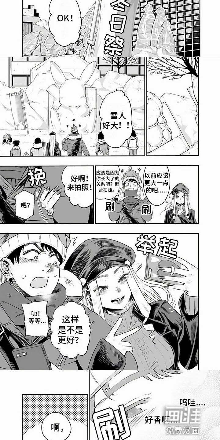 第11章：期待