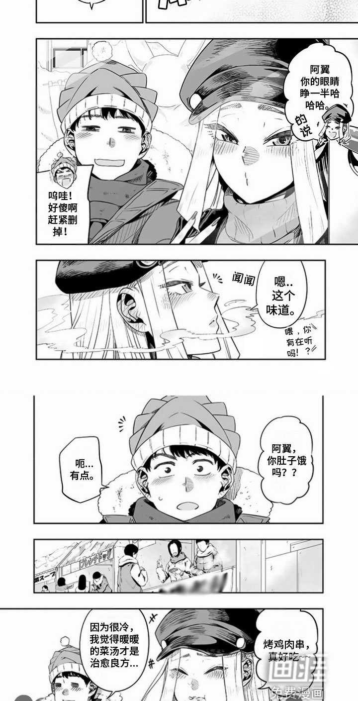 第11章：期待
