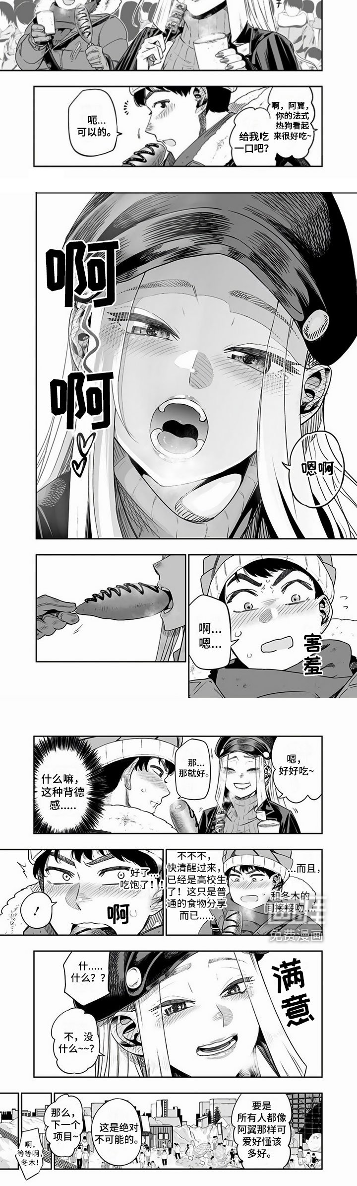 第11章：期待
