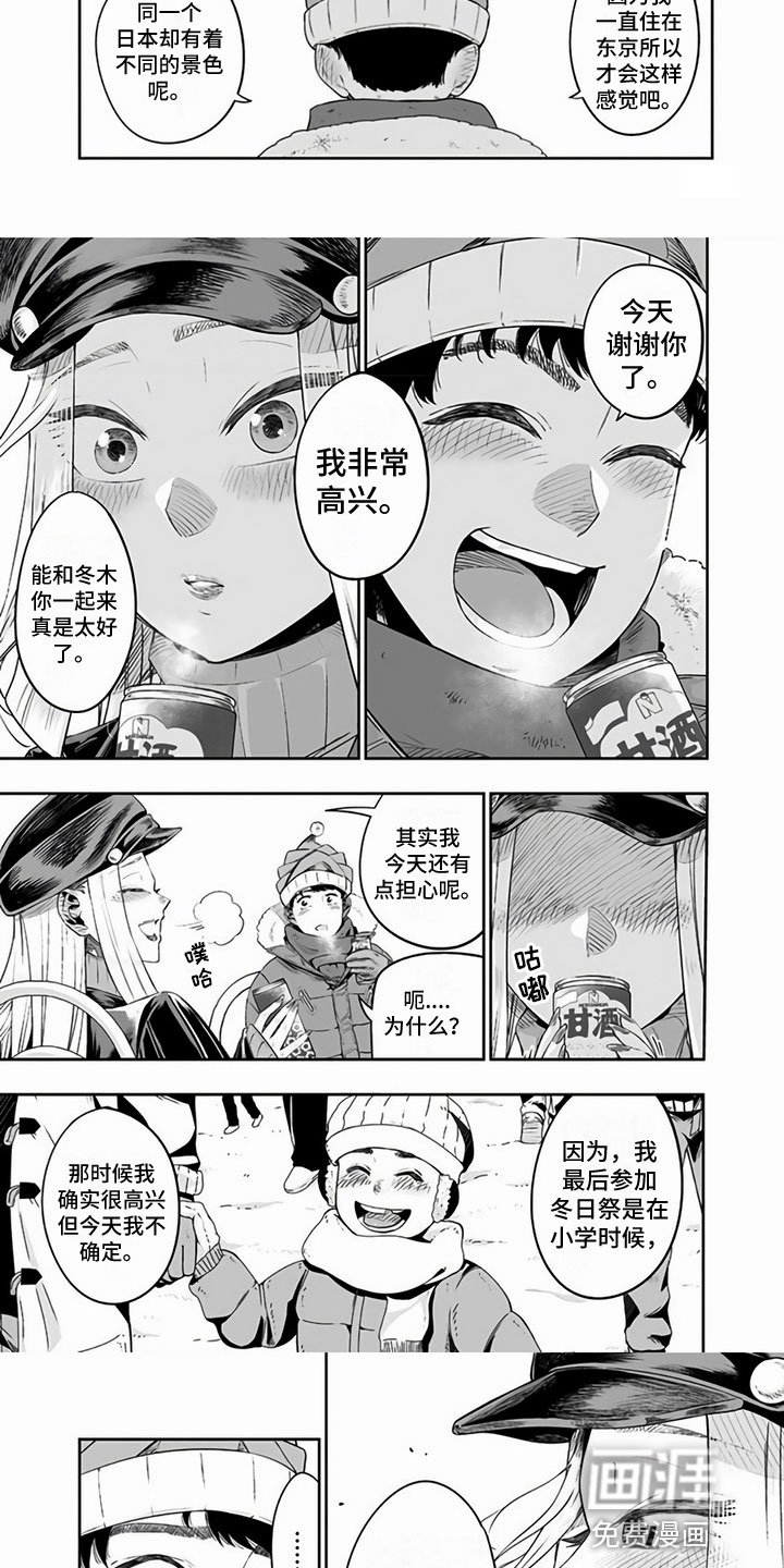 第12章：太好了