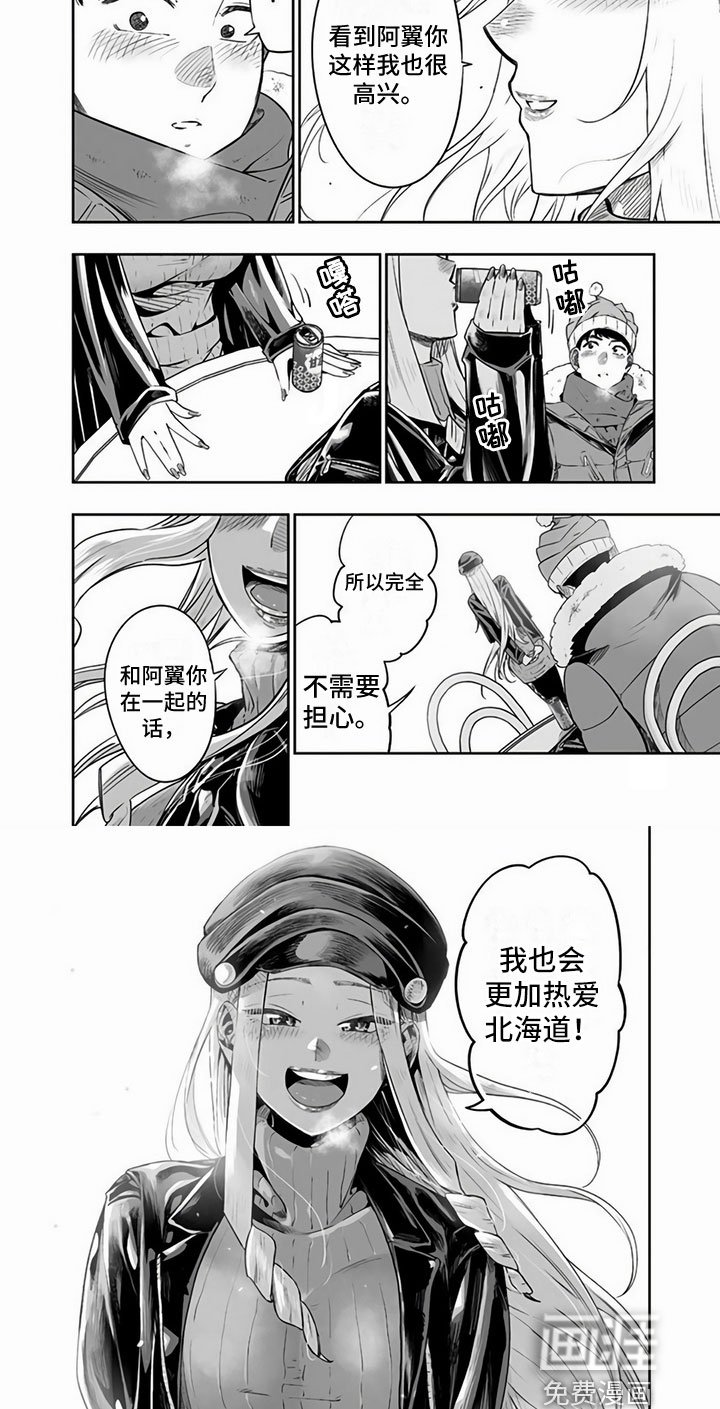 第12章：太好了