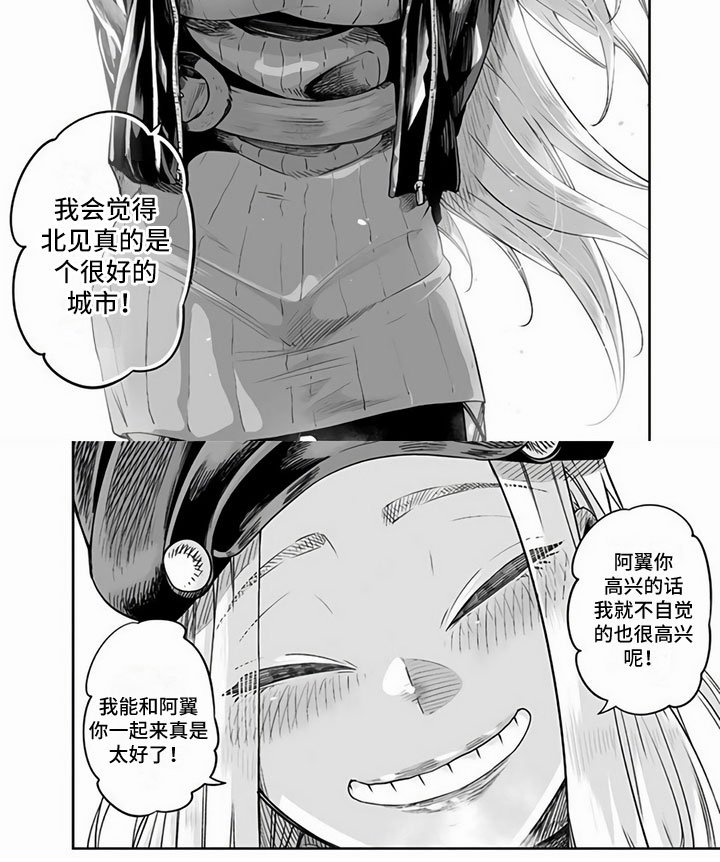 第12章：太好了