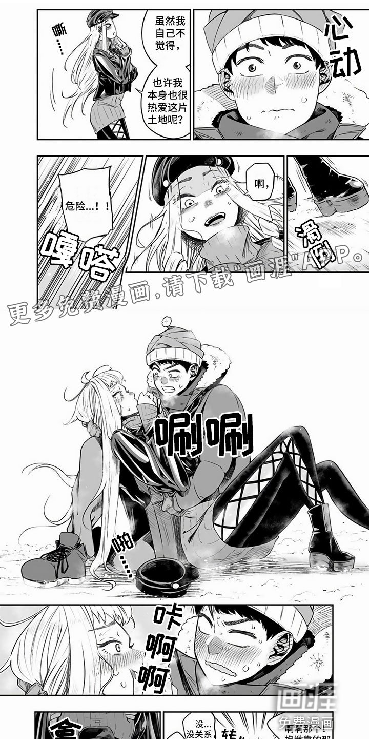 第13章：一起吃