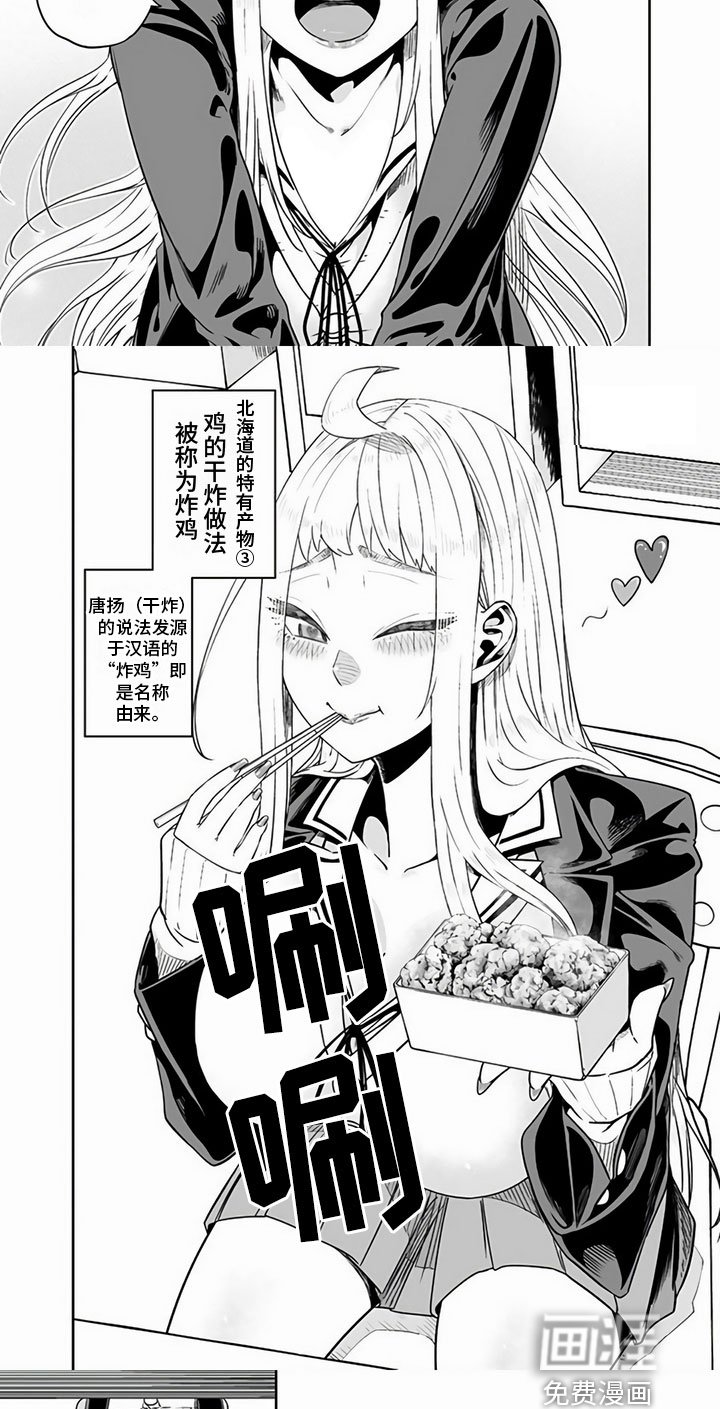 第13章：一起吃