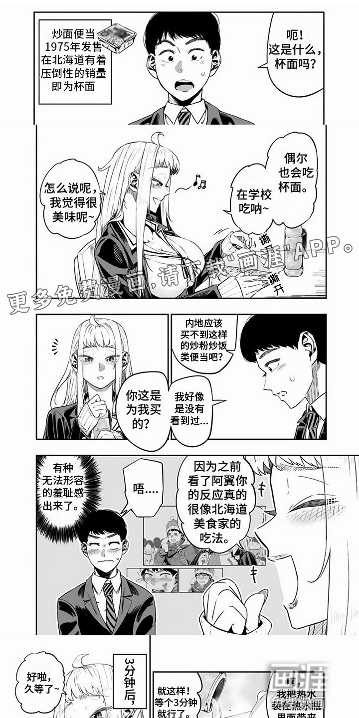 第14章：便当