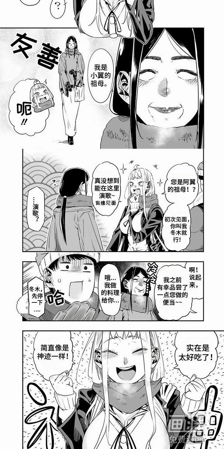 第16章：同班同学