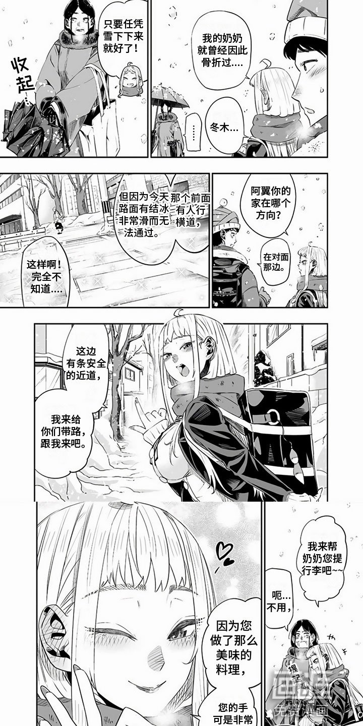 第17章：重要的朋友