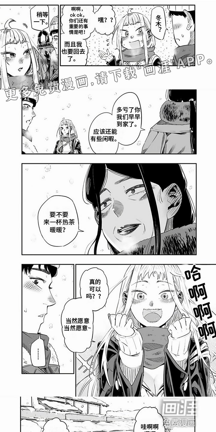 第18章：改观