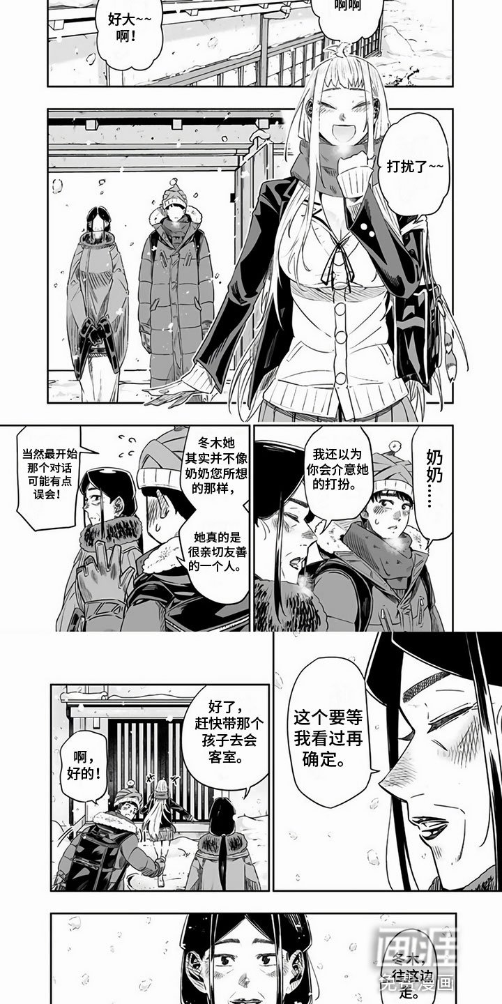 第18章：改观