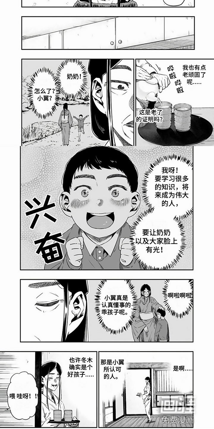 第18章：改观