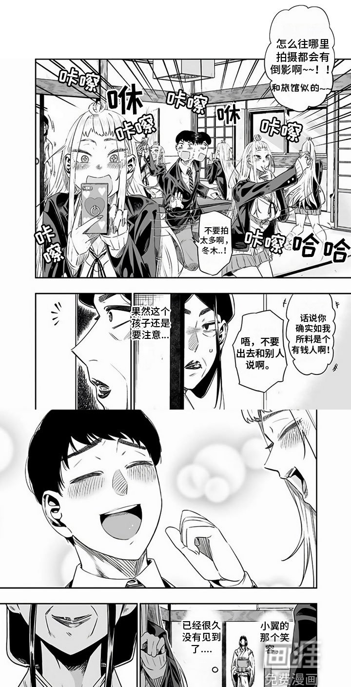 第18章：改观