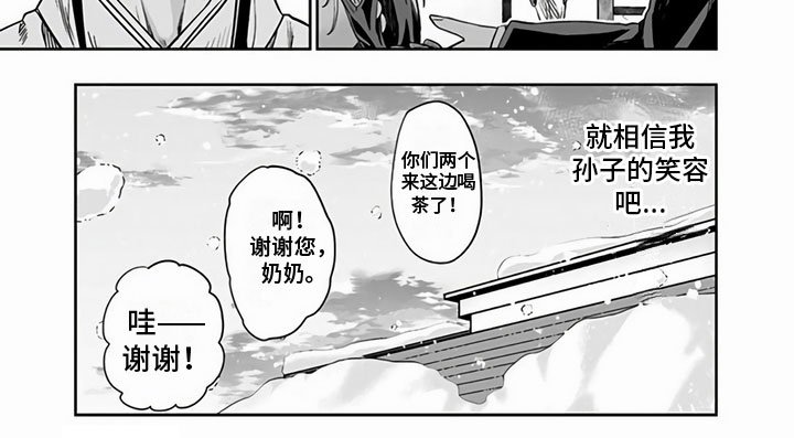 第18章：改观