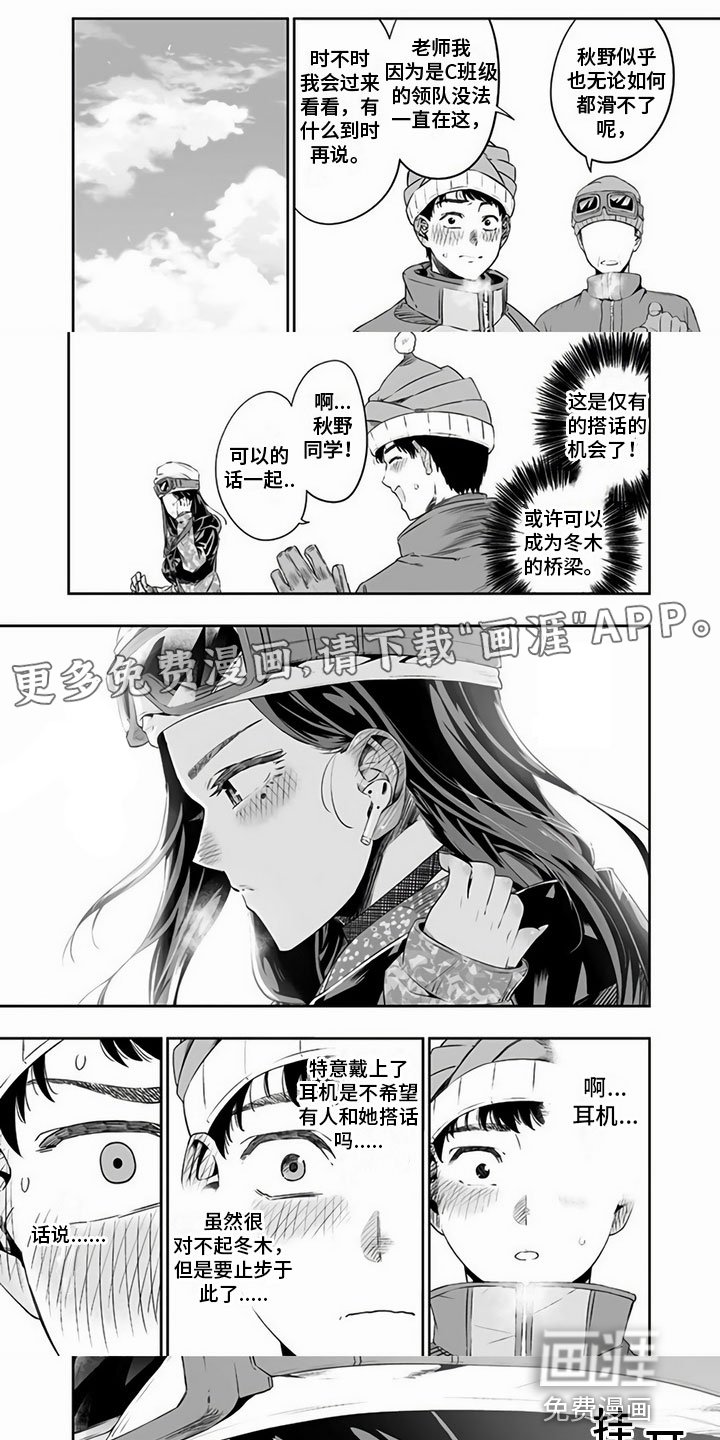 第20章：交谈