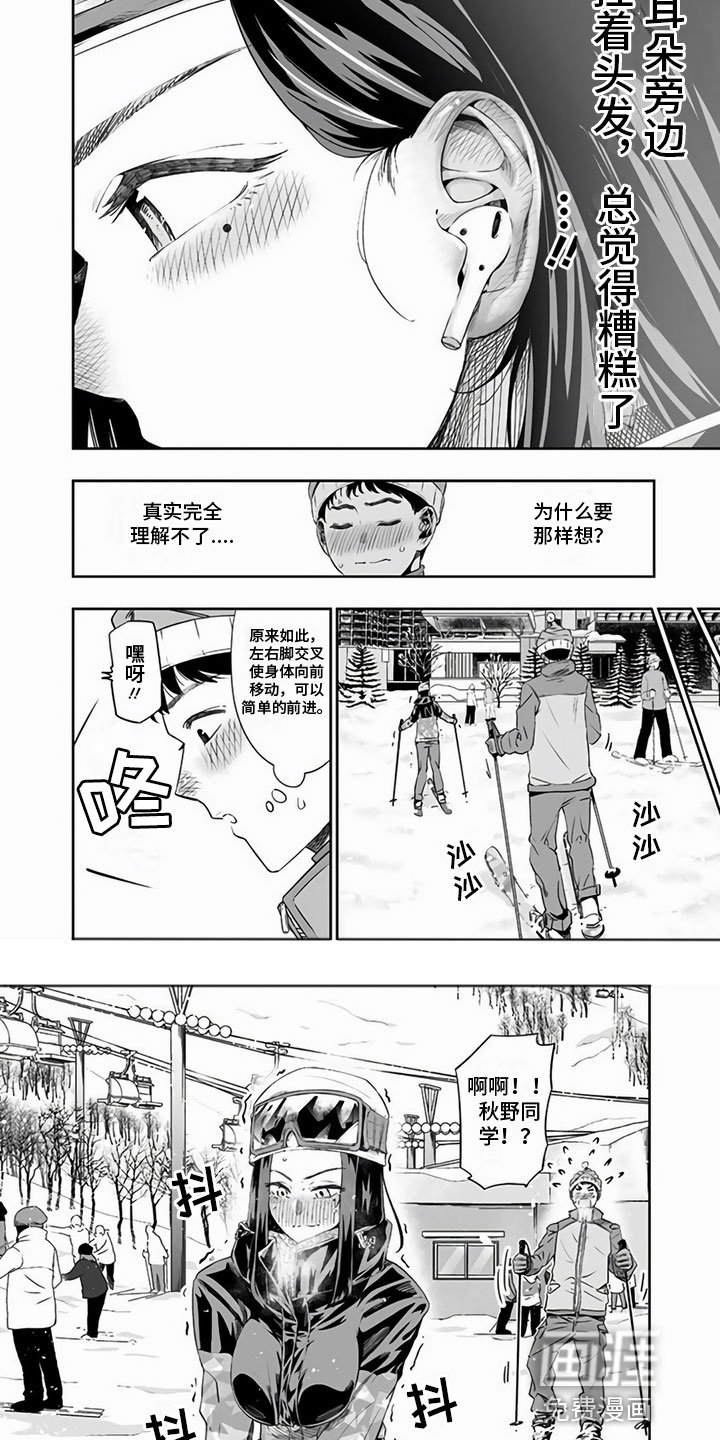 第20章：交谈