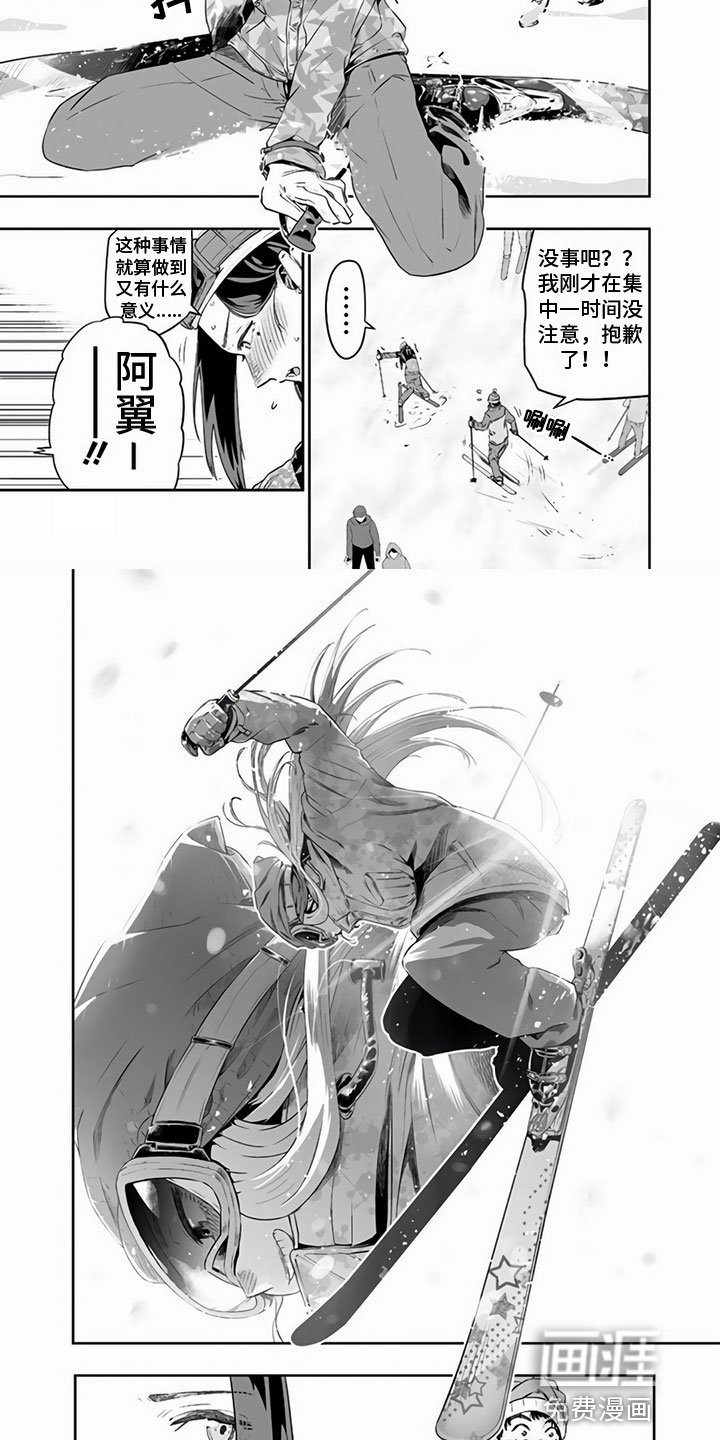 第20章：交谈