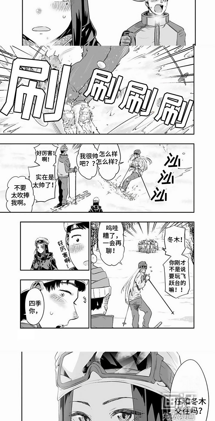 第20章：交谈
