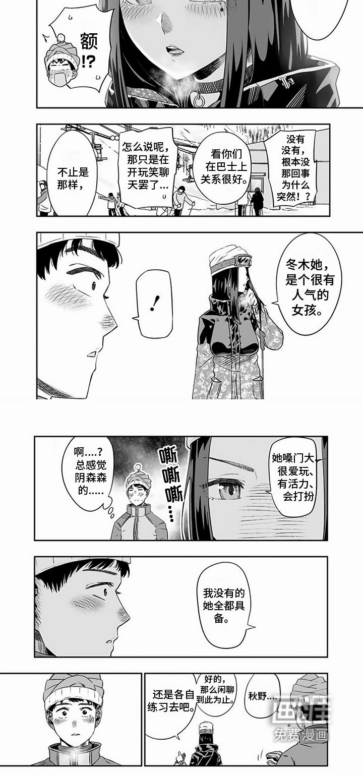第20章：交谈