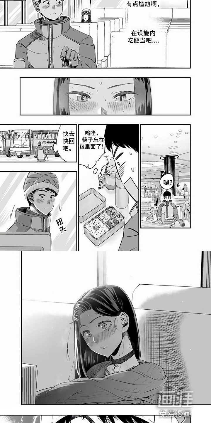 第21章：意外
