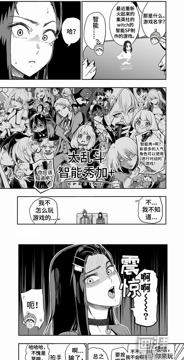 第22章：另一面