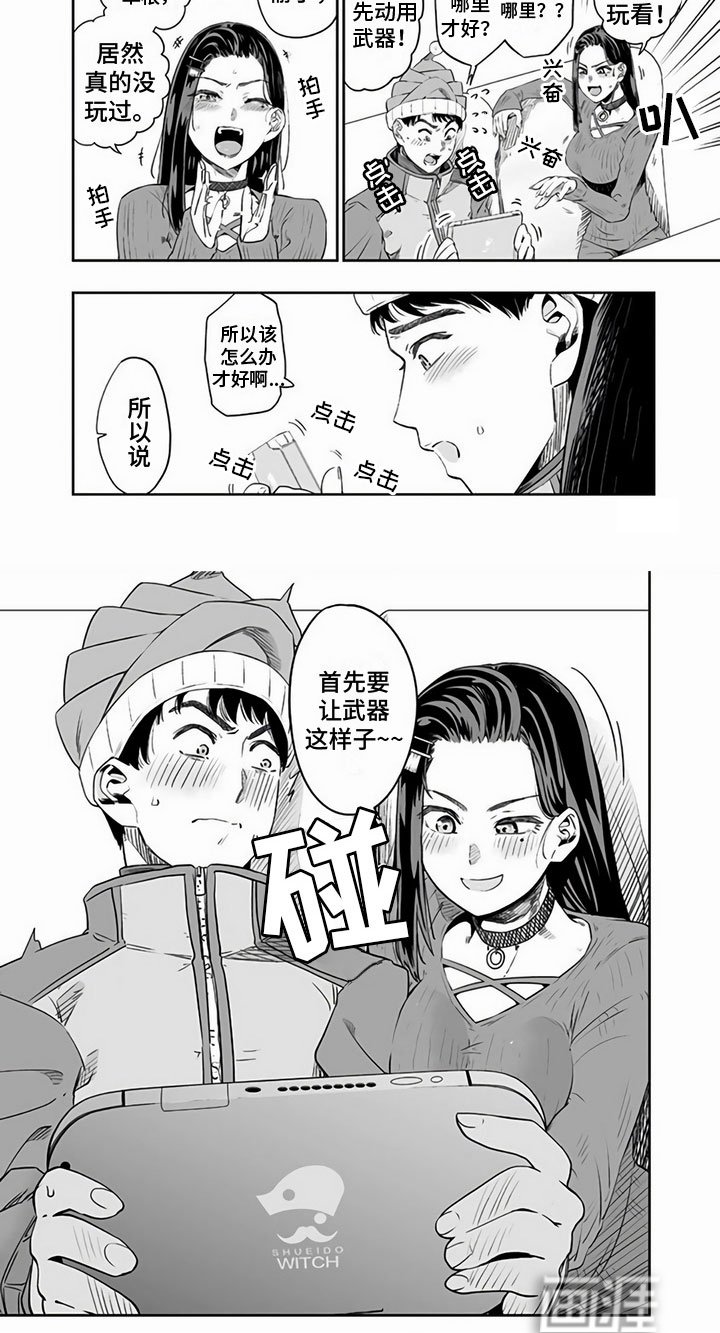 第22章：另一面