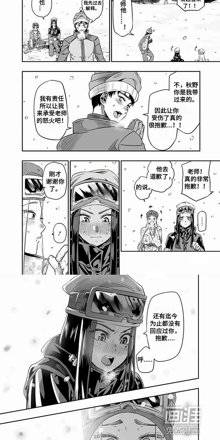 第25章：关系好