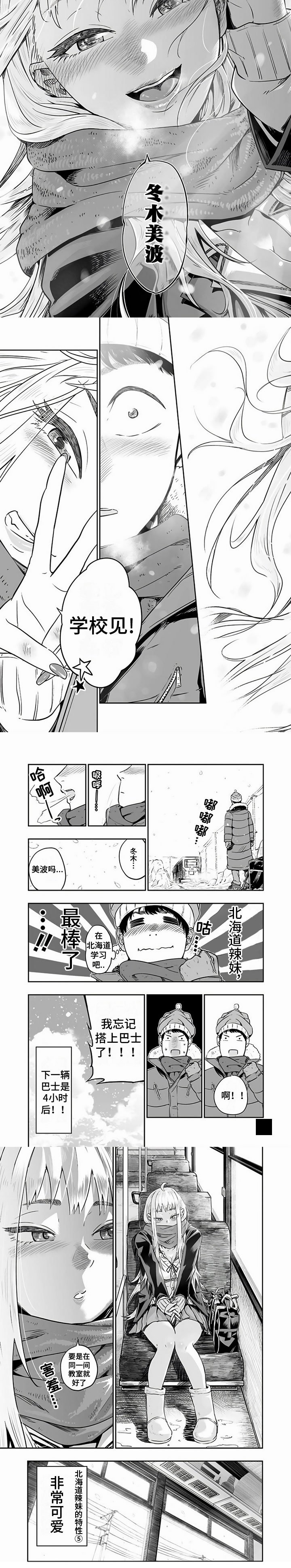第3章：她的名片