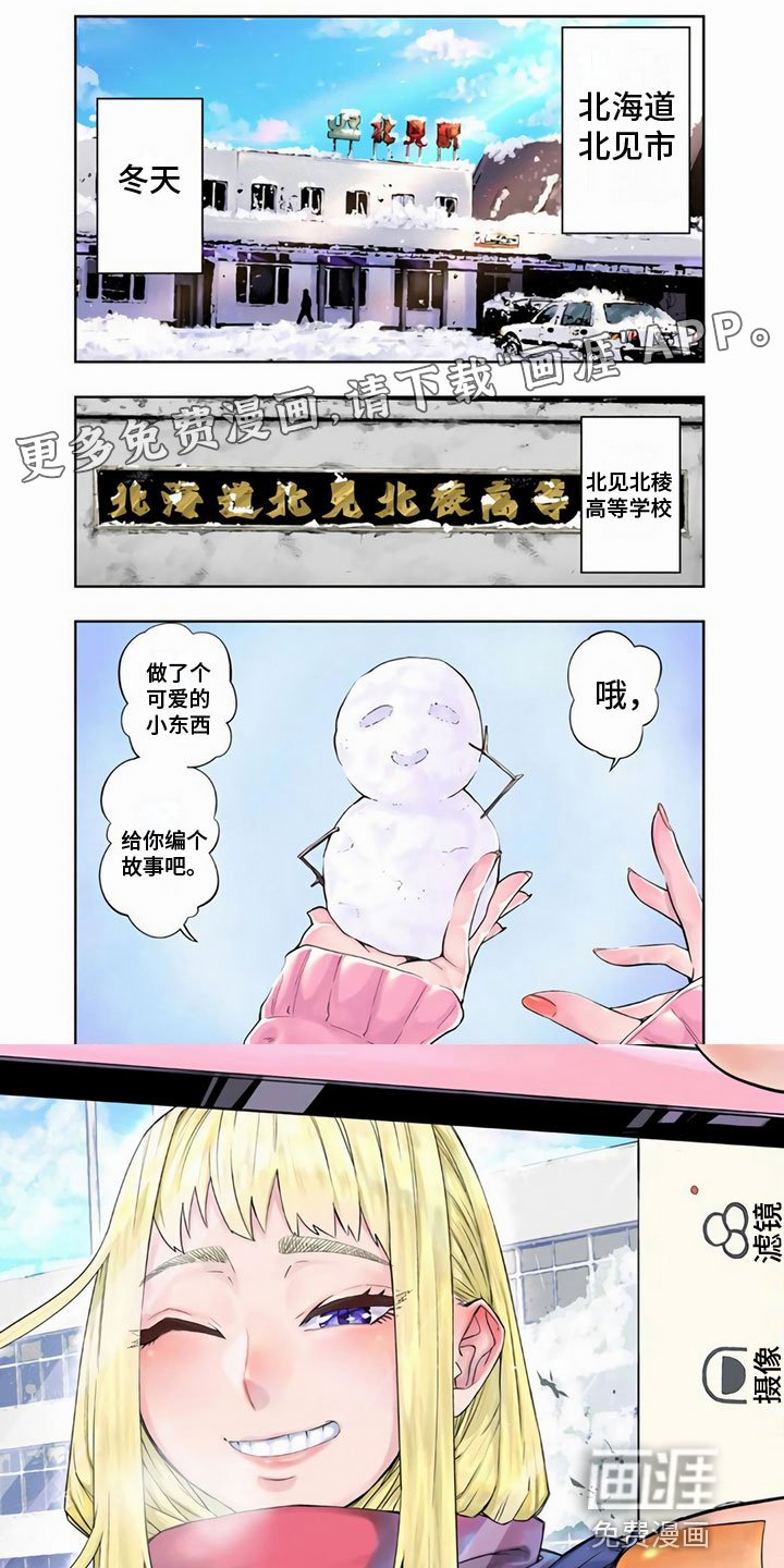 第4章：同班