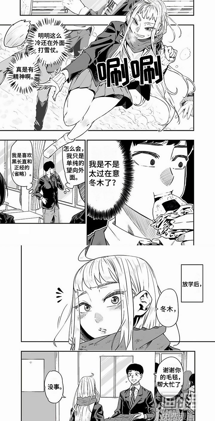 第5章：毛毯