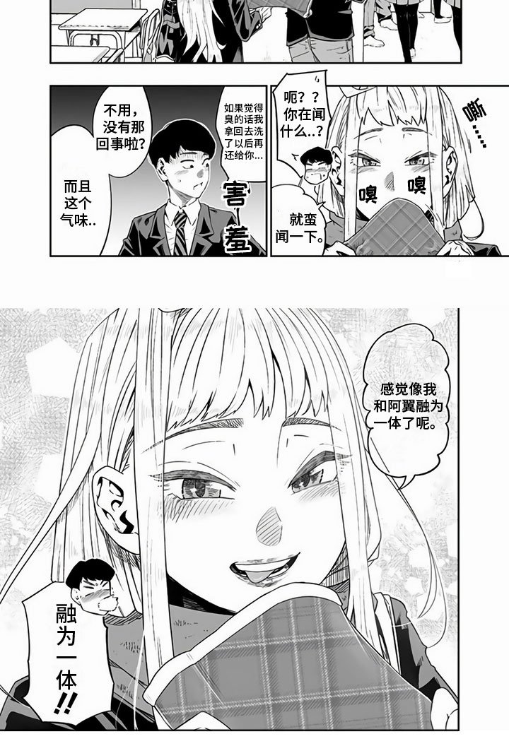 第5章：毛毯