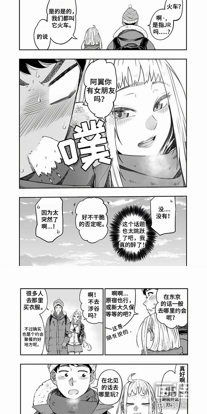 第6章：邀请