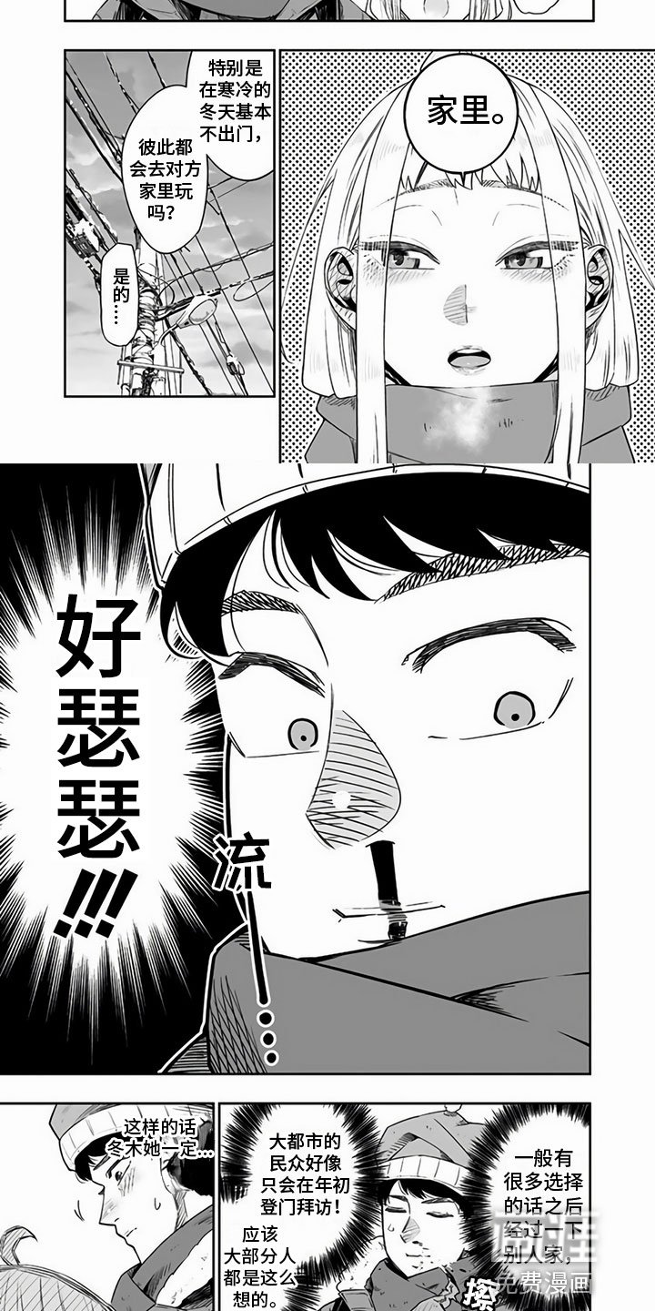 第6章：邀请
