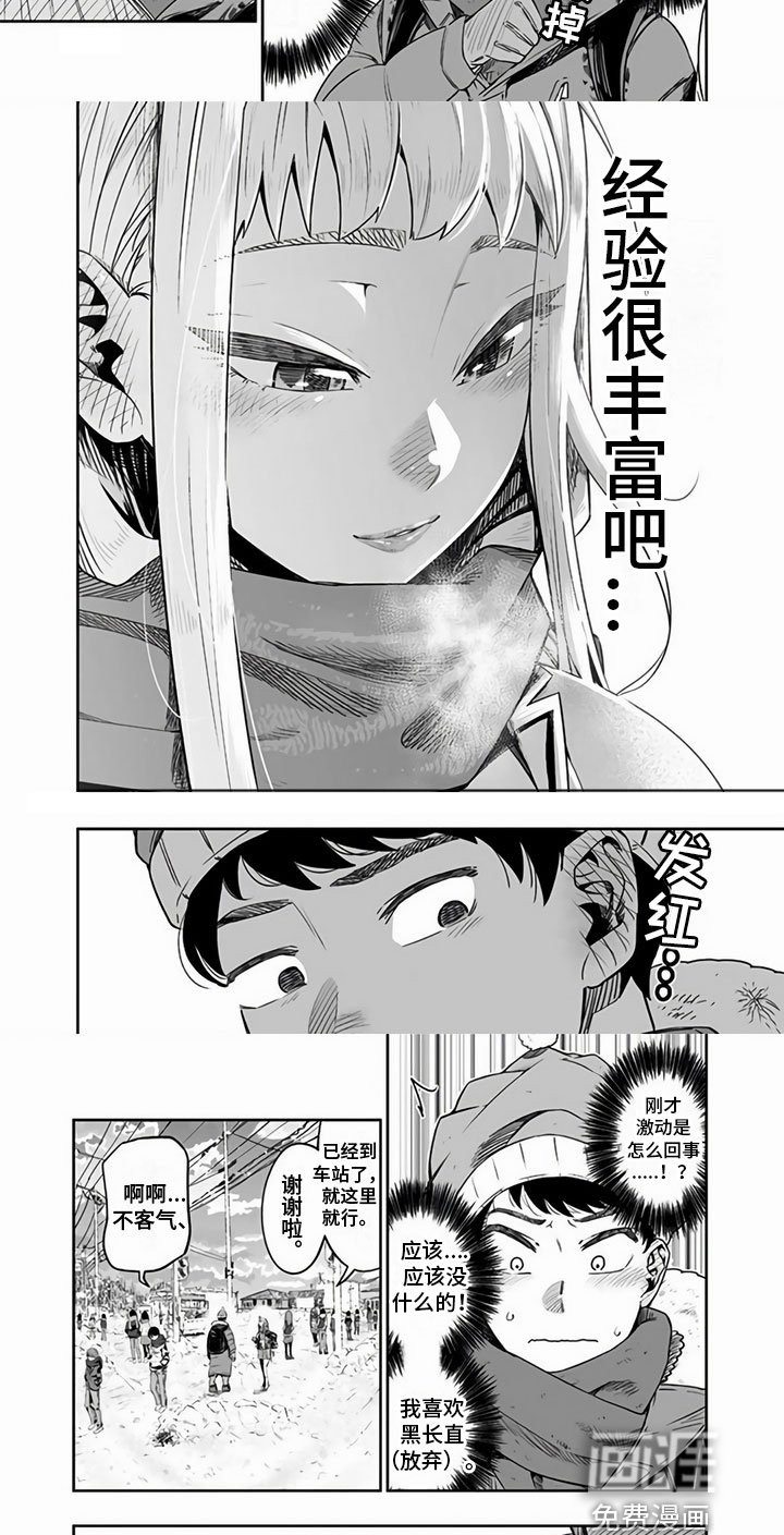 第6章：邀请