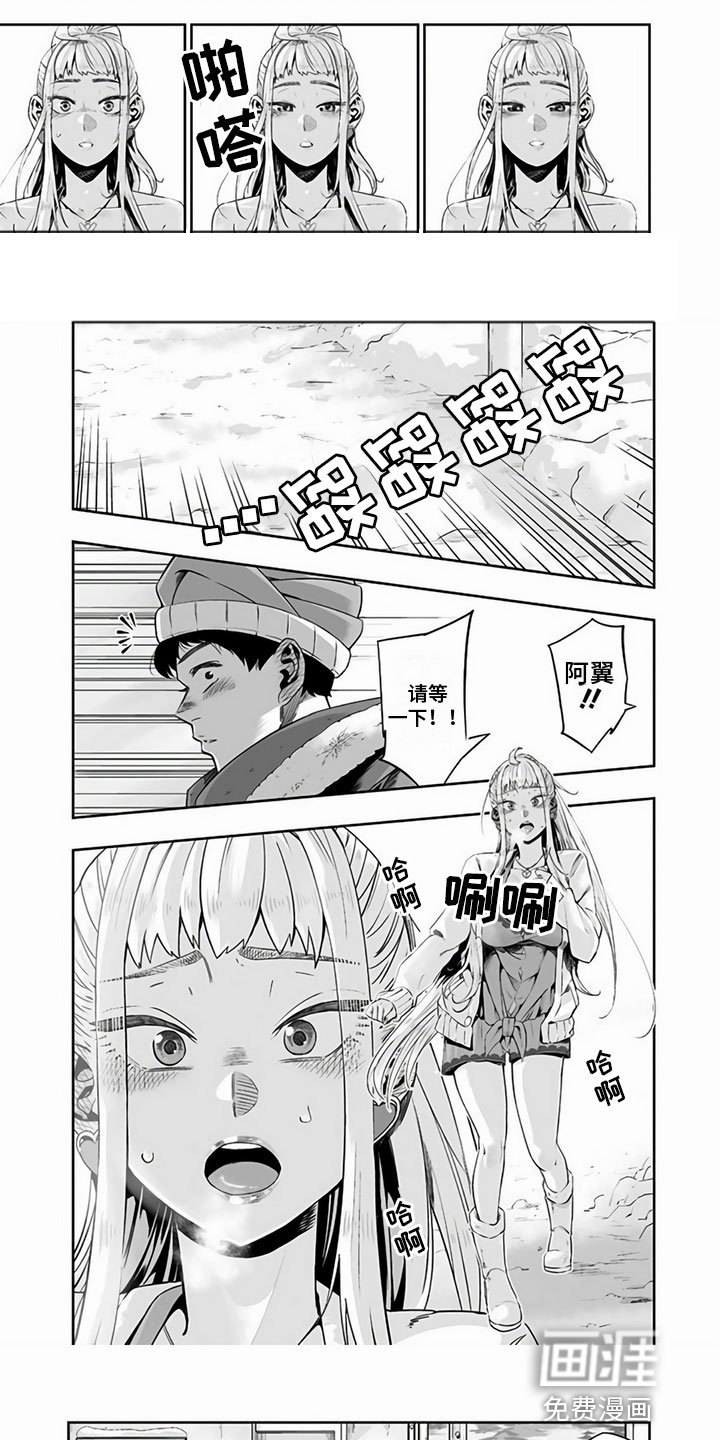 第9章：抱歉