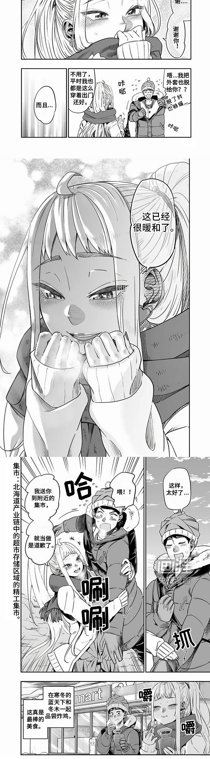 第9章：抱歉