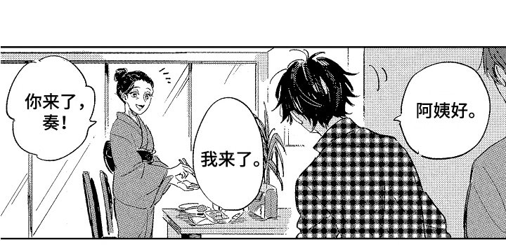 第1章：喜欢