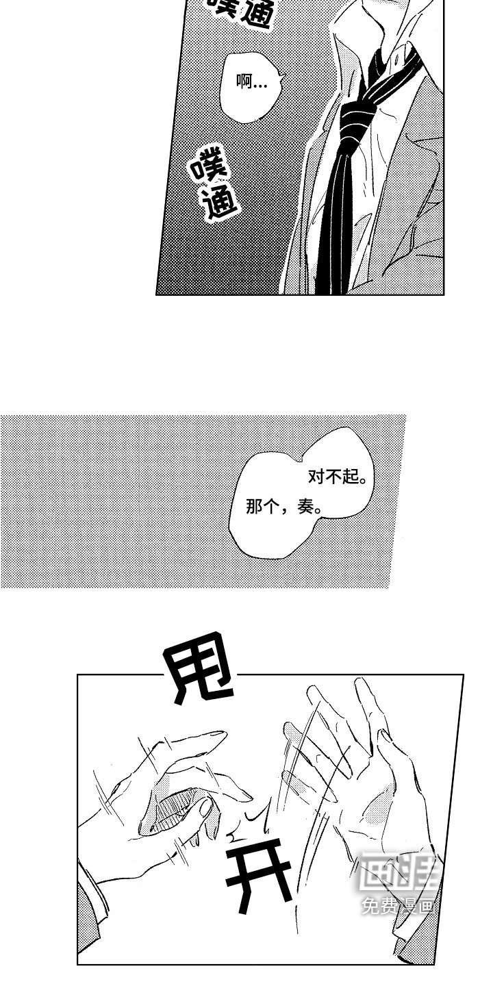 第10章：讨厌