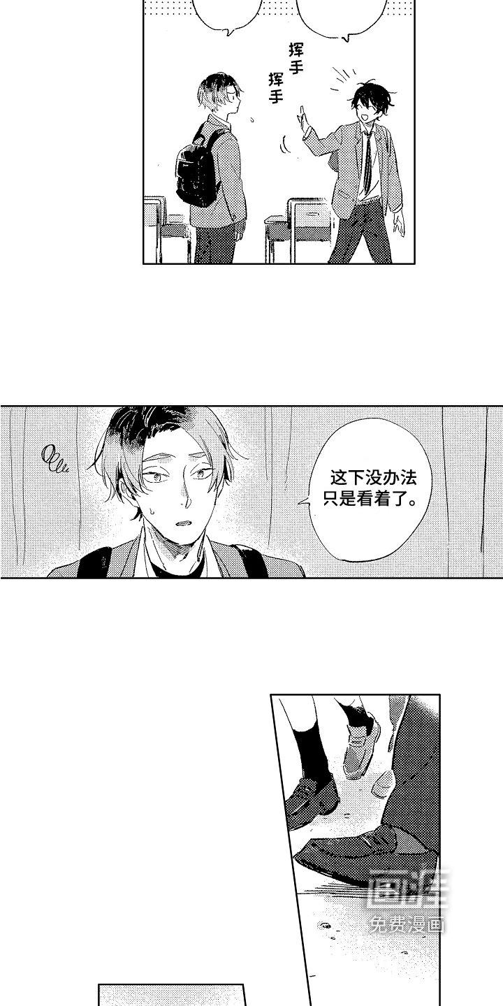 第10章：讨厌