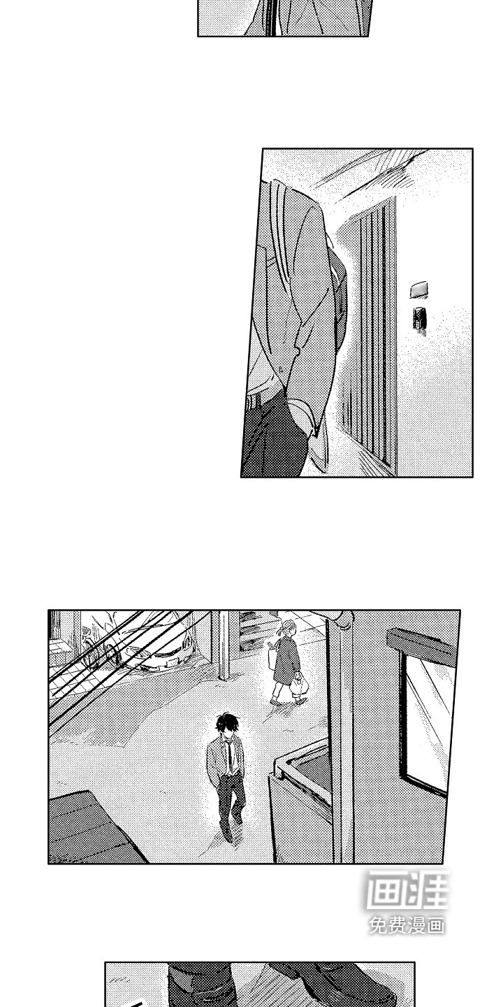 第10章：讨厌