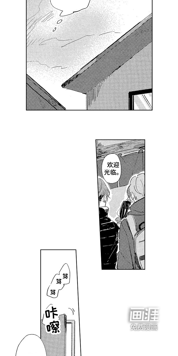 第10章：讨厌