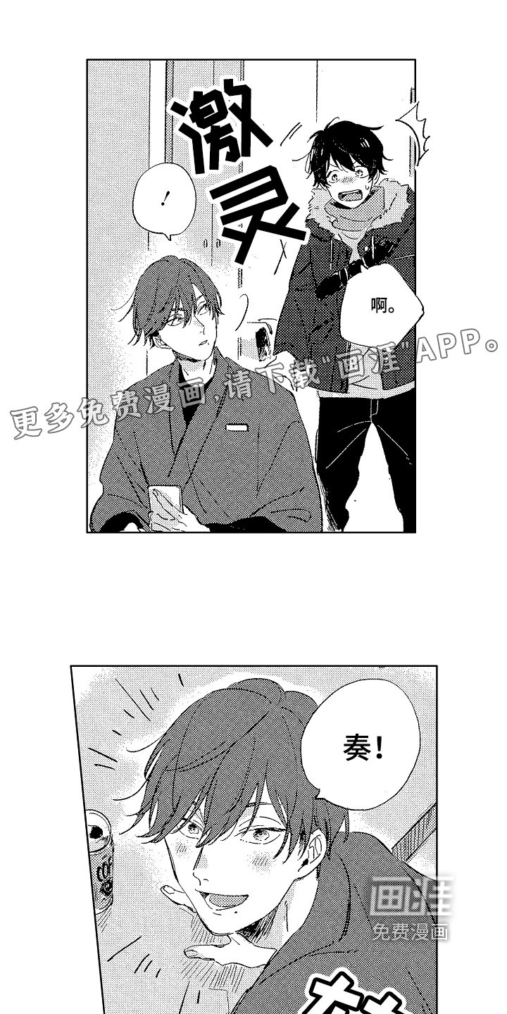 第11章：距离
