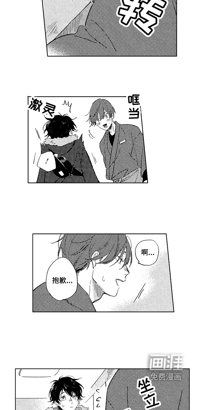 第11章：距离