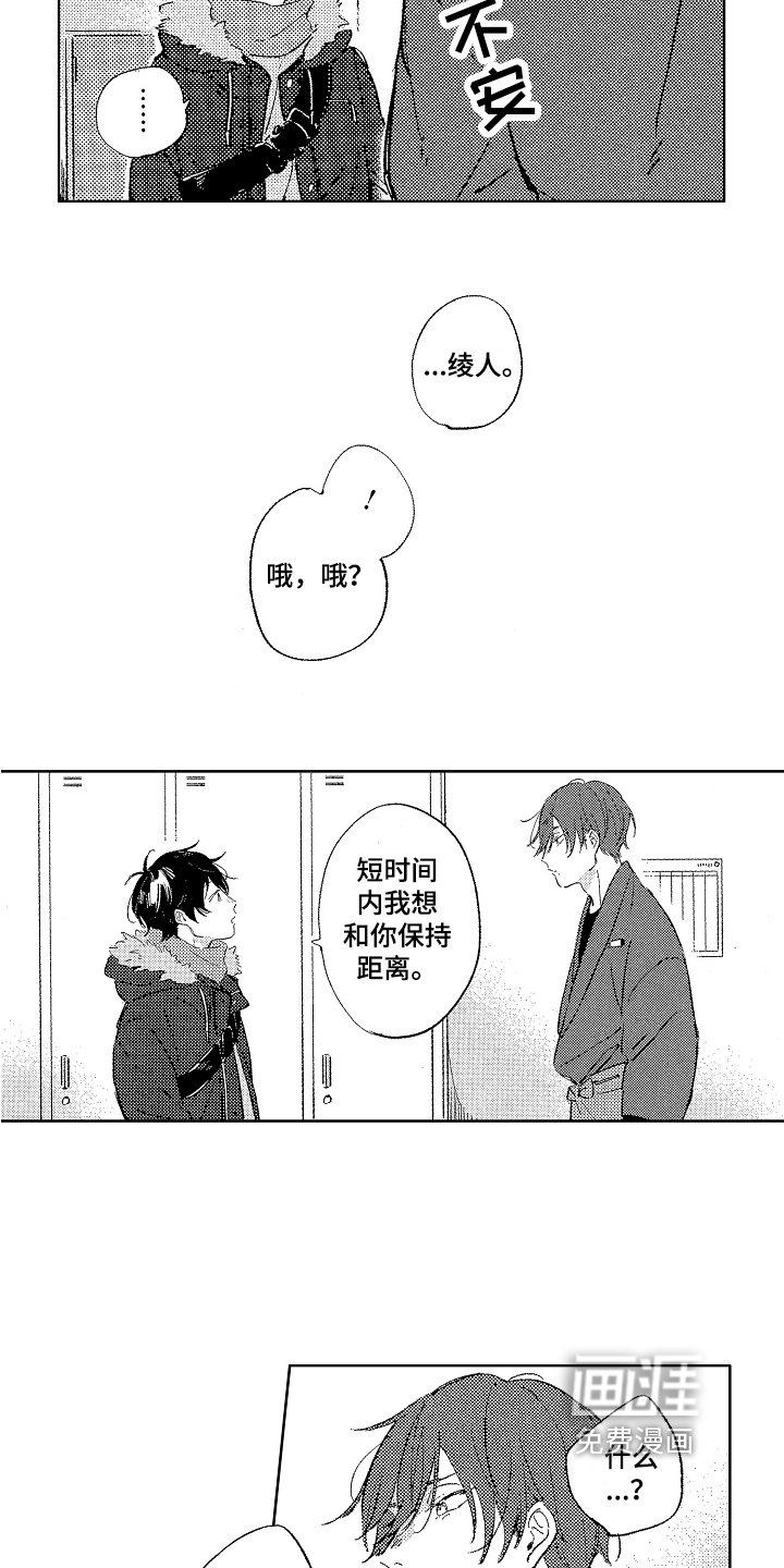 第11章：距离