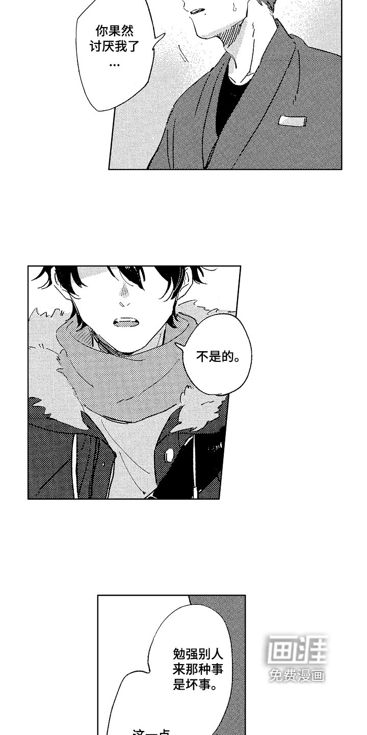 第11章：距离