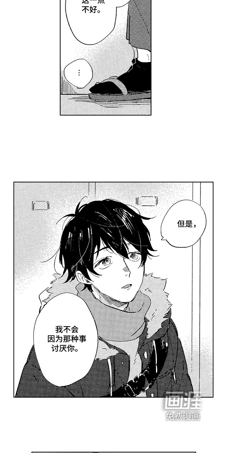 第11章：距离