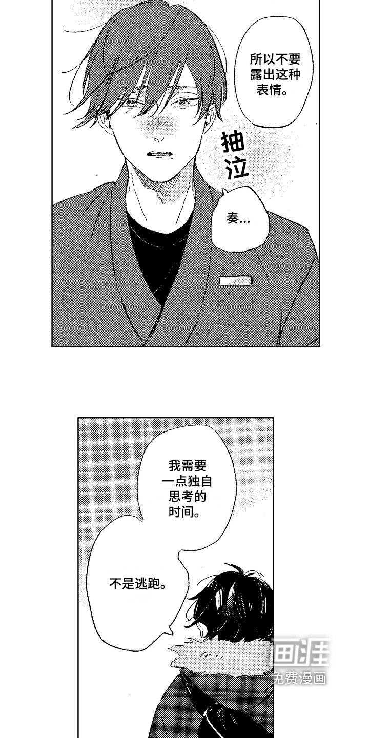第11章：距离