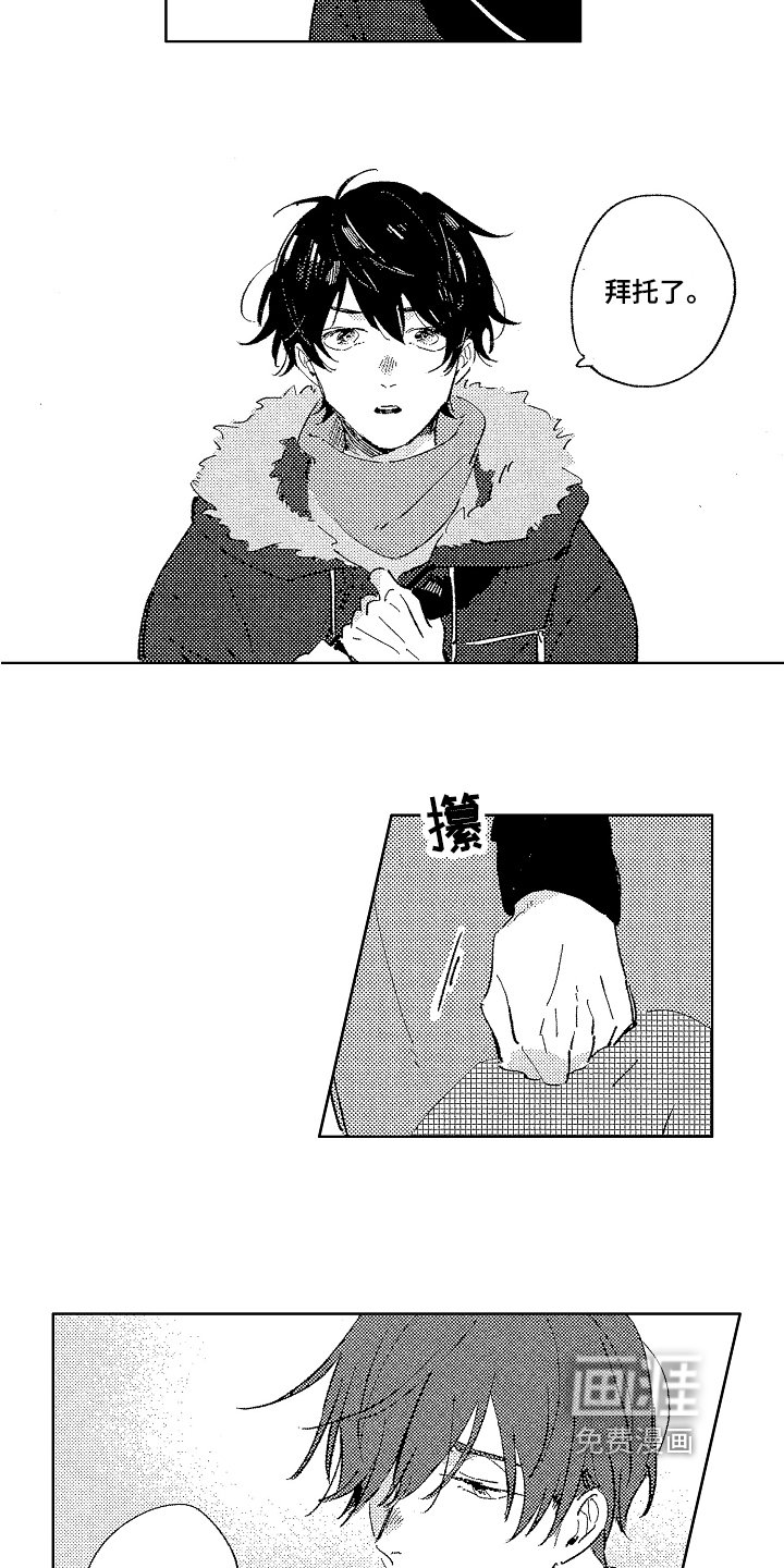 第11章：距离