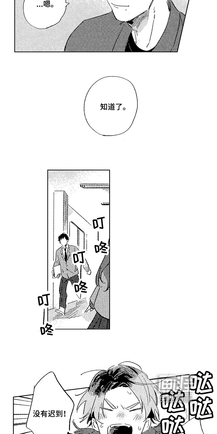 第11章：距离